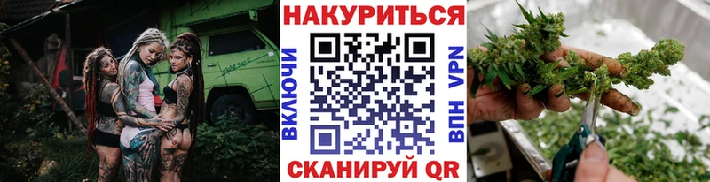 Купить наркотики цена Нюрба Псилоцибиновые грибы Alpha PVP Мефедрон Бошки Шишки COCAIN ГАШИШ