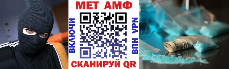 Amphetamine Розовый  Нюрба 