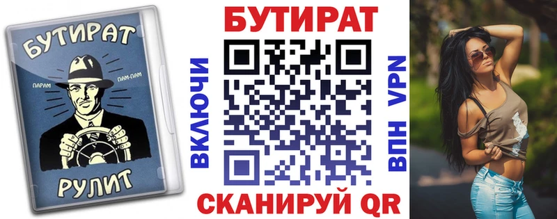 сайты даркнета наркотические препараты  цена   Нюрба  Бутират Butirat 