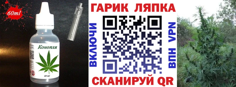 Печенье с ТГК марихуана  мориарти Telegram  Нюрба  как найти закладки 
