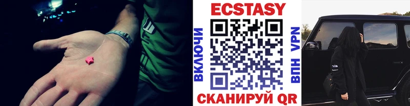 блэк спрут ТОР  Нюрба  Ecstasy MDMA  где найти наркотики 