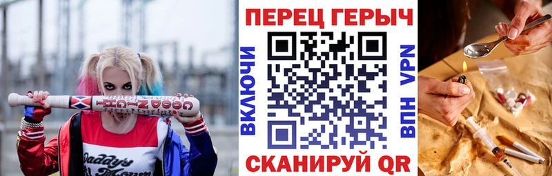 Героин хмурый  Нюрба 