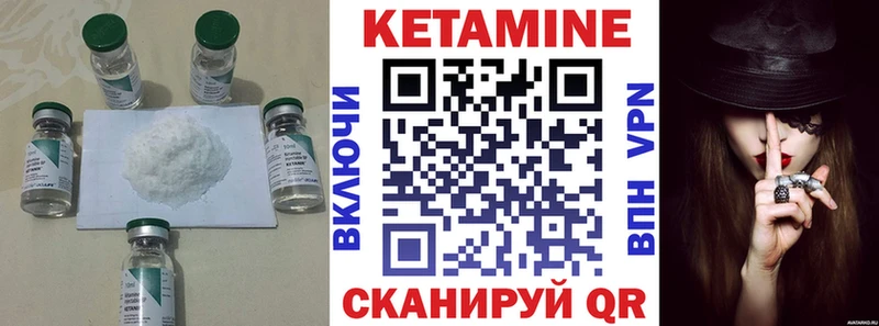 даркнет сайт  KRAKEN ссылки  КЕТАМИН ketamine  Нюрба 