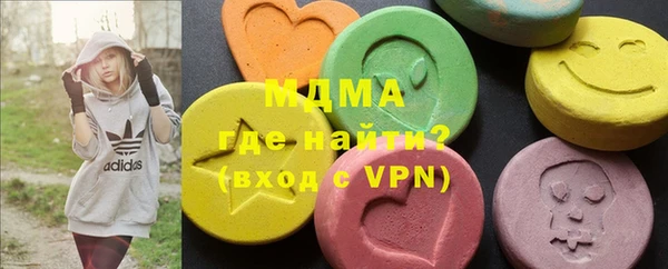 мефедрон VHQ Волосово