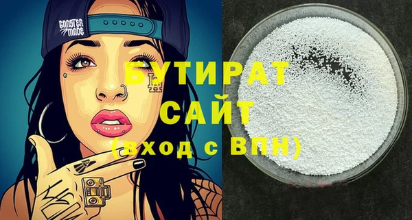 марки nbome Володарск