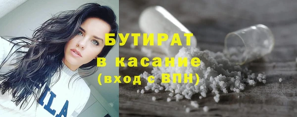 мефедрон VHQ Волосово