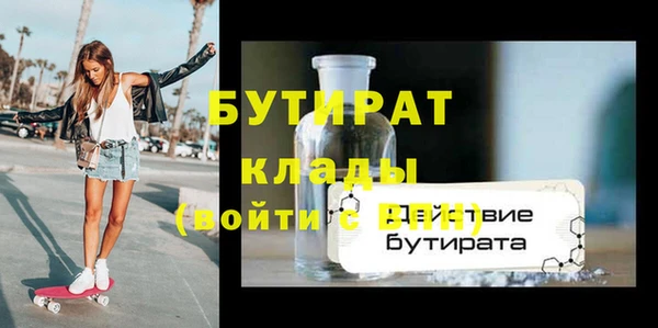 ALPHA-PVP Волоколамск