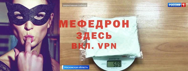 ALPHA-PVP Волоколамск