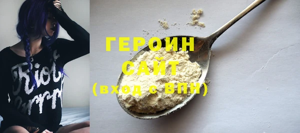 мефедрон VHQ Волосово