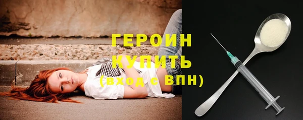 мефедрон VHQ Волосово