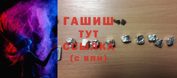 мефедрон VHQ Волосово