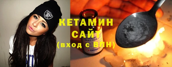марки nbome Володарск