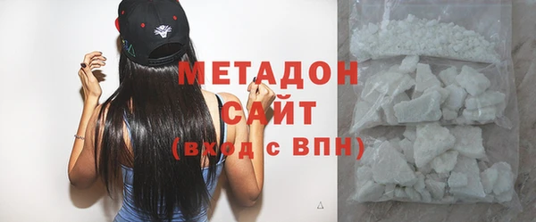 мефедрон VHQ Волосово