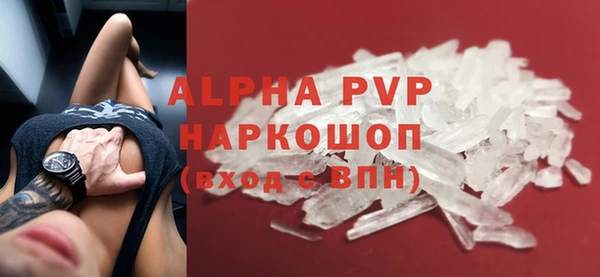 мефедрон VHQ Волосово
