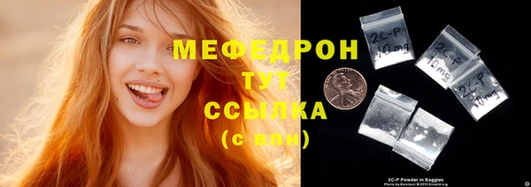 мефедрон VHQ Волосово