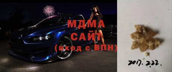 ALPHA-PVP Волоколамск