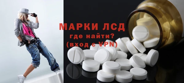 марки nbome Володарск