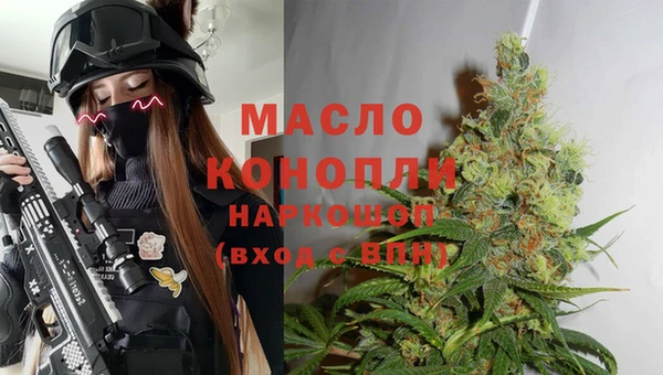 марки nbome Володарск