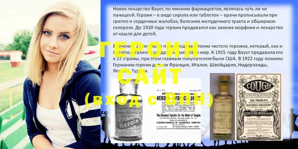 марки nbome Володарск