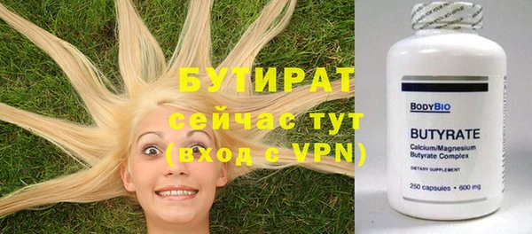 ALPHA-PVP Волоколамск