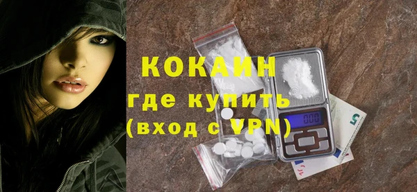 мефедрон VHQ Волосово