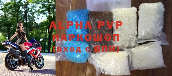 марки nbome Володарск