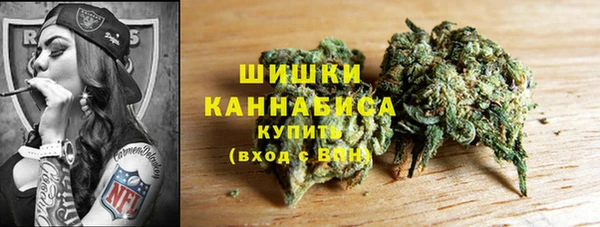 марки nbome Володарск