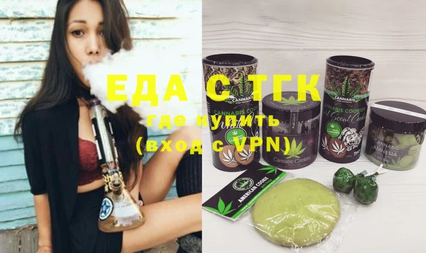 мефедрон VHQ Волосово