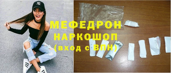 марки nbome Володарск
