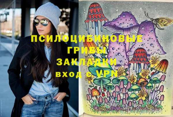 марки nbome Володарск