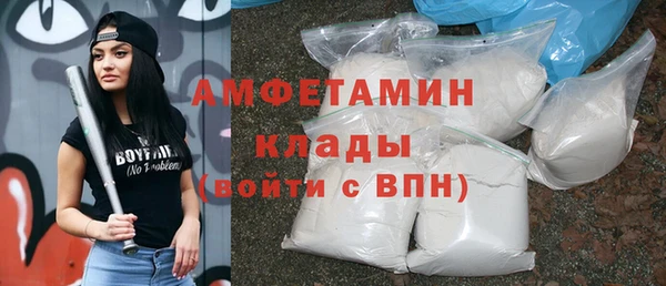 мефедрон VHQ Волосово
