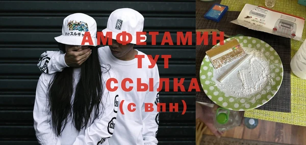 меф Верхний Тагил