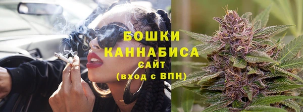 марки nbome Володарск