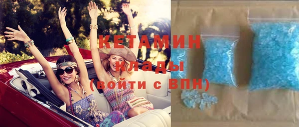 марки nbome Володарск