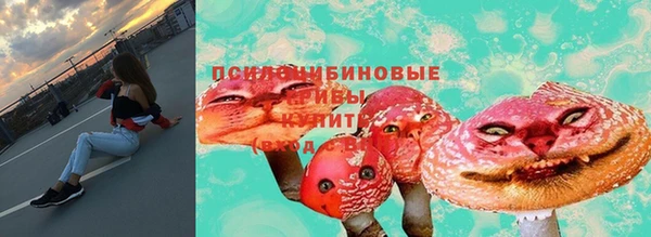 ALPHA-PVP Волоколамск