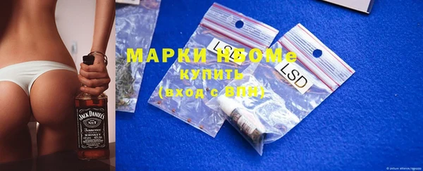 мефедрон VHQ Волосово