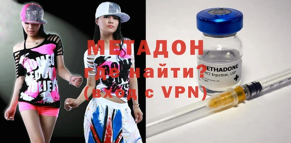 ALPHA-PVP Волоколамск