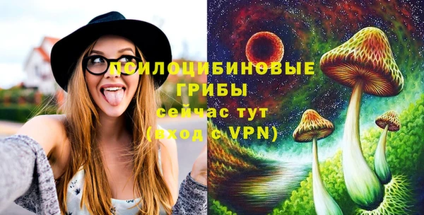 ALPHA-PVP Волоколамск