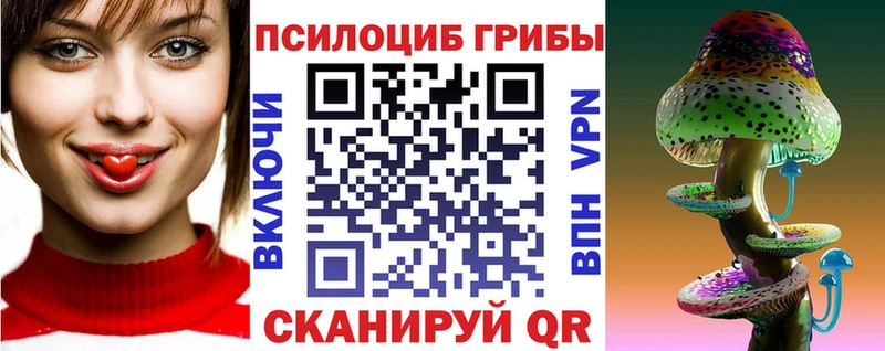 Галлюциногенные грибы Magic Shrooms Нюрба